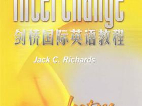PDF电子课本下载 剑桥国际英语教程 入门级