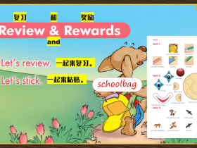 第9页 视频详解(一年级上册VIP版)