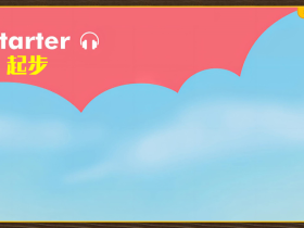 第2-3页 课文学习(一年级上册VIP版)