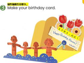 第71页 (人教版PEP三年级上册)