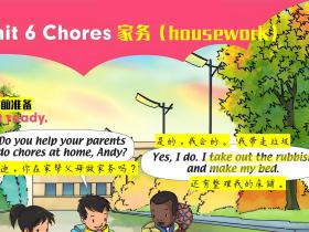 第68页(人教版SL五年级上册)