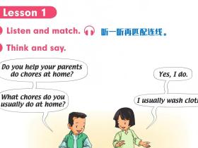 第69页(人教版SL五年级上册)