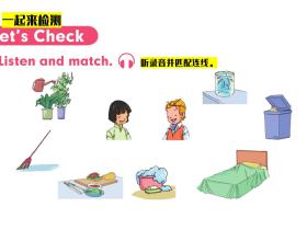 第76-77页(人教版SL五年级上册)