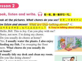 第70-71页(人教版SL五年级上册)