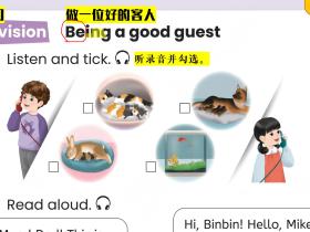 第74页 (人教版PEP三年级上册)