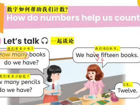 第64页(新人教版PEP三年级下册)