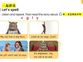 第66页(新人教版PEP三年级下册)