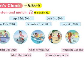 第76页 (人教版SL五年级下册)