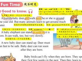 第75页 (人教版SL五年级下册)