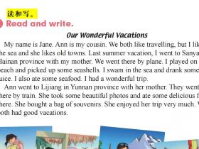 第81页 (人教版SL五年级下册)