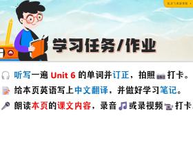 第64页(外研版四年级上册)