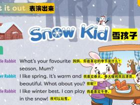 第78-79页(外研版四年级上册)