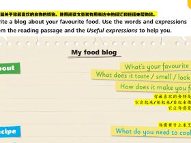 第40页(外研版七年级下册)