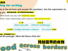 第44-45页(外研版七年级下册)